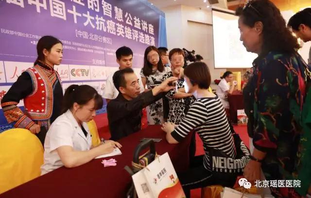 瑶医健康公益行活动走进社区、企业单位,现火热进行中!(图2)