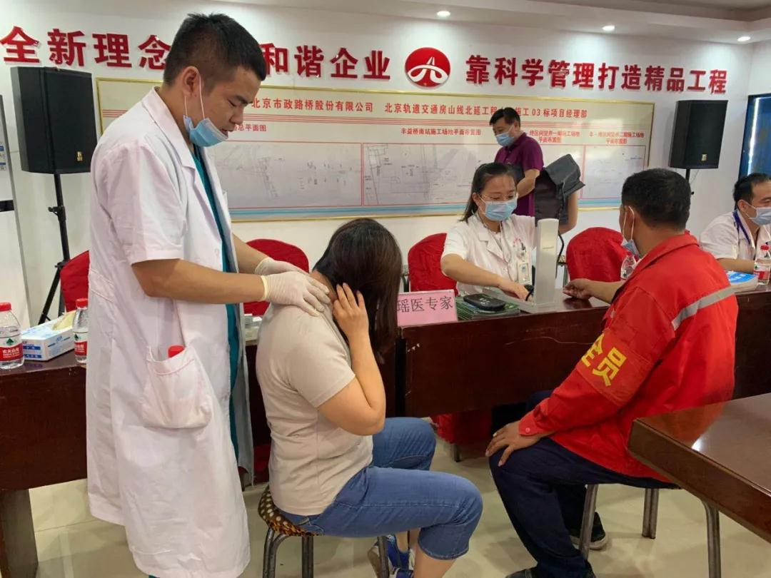 瑶医公益义诊进企业,特色目诊受好评(图4)