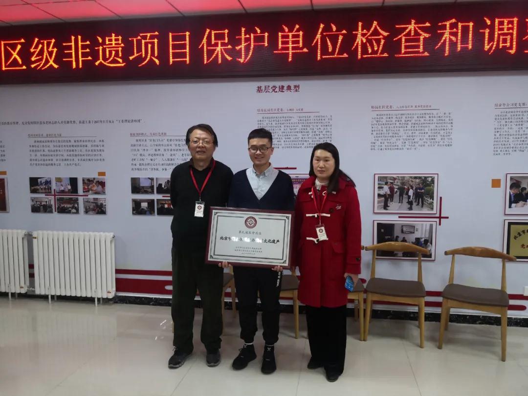 “覃氏瑶医诊疗法”获北京市门头沟区非物质文化遗产称号(图3)