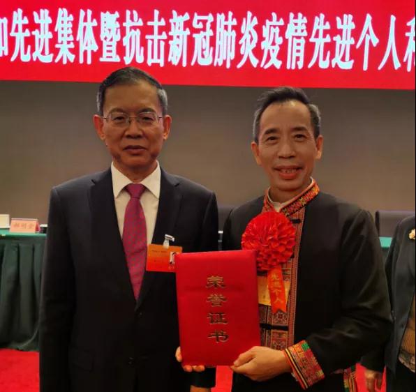 战疫担当|覃迅云教授获中共北京市委统战部表彰(图4)