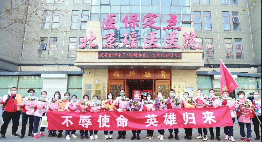 战疫担当|覃迅云教授获中共北京市委统战部表彰(图6)