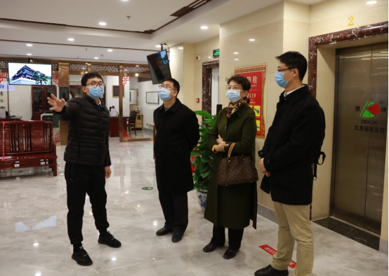 北京健康教育协会领导莅临北京瑶医医院调研指导工作(图2)