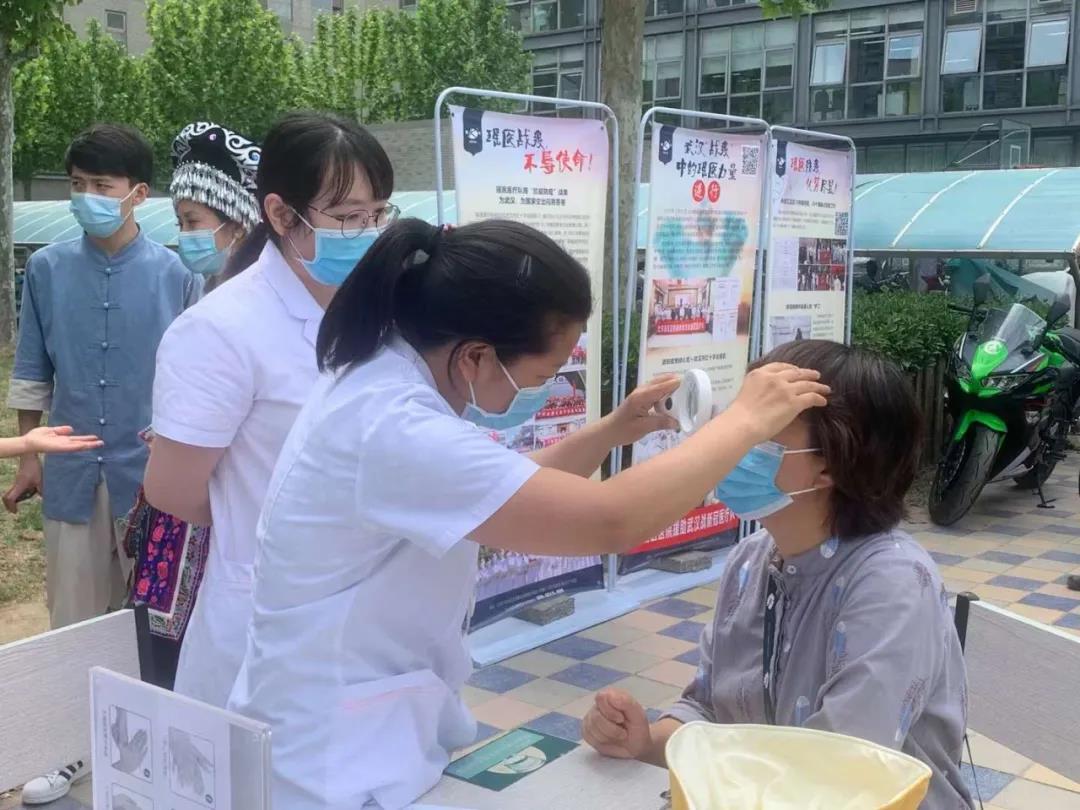 北京瑶医医院党支部、工会开展助力企业复工为职工送健康..(图4)