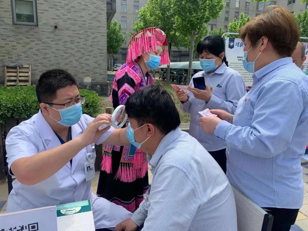 北京瑶医医院党支部、工会开展助力企业复工为职工送健康..(图3)