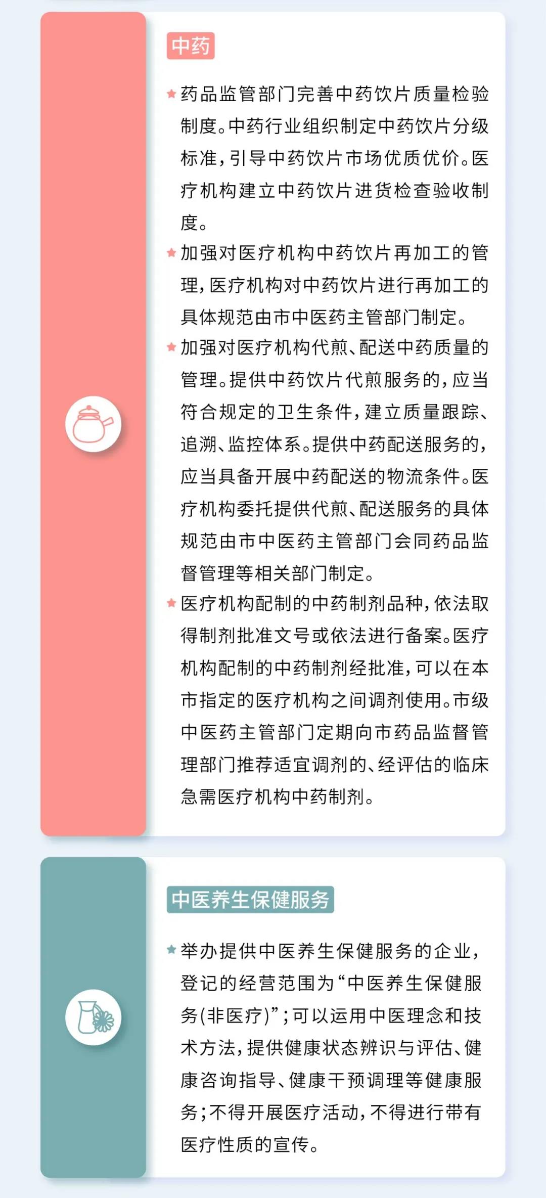微信图片_20210715163755.jpg