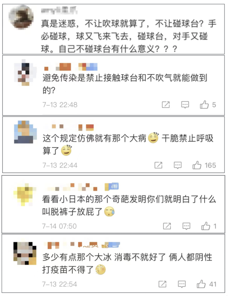 微信图片_20210802170428.png