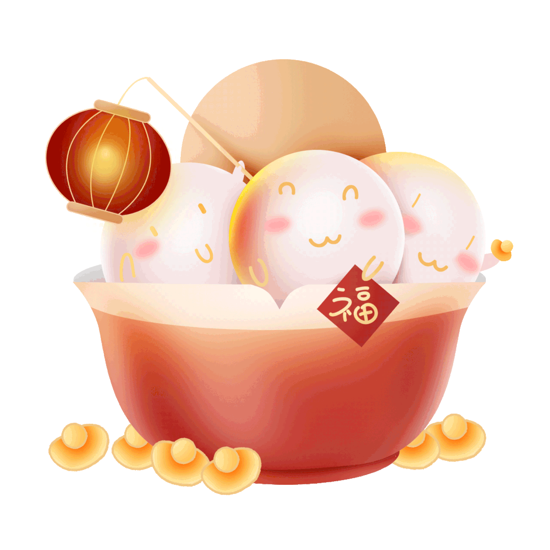 猜灯谜、玩冰壶，北京瑶医医院邀你一起欢庆元宵！！！(图5)