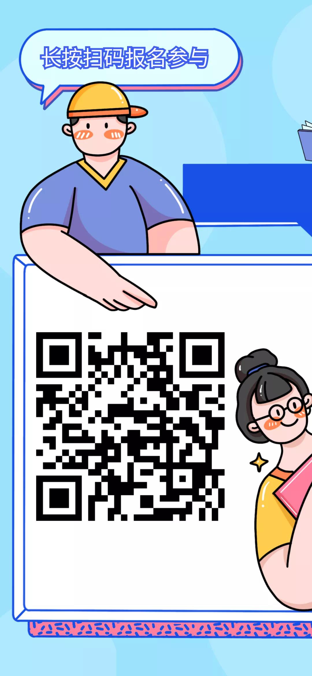 猜灯谜、玩冰壶，北京瑶医医院邀你一起欢庆元宵！！！(图7)