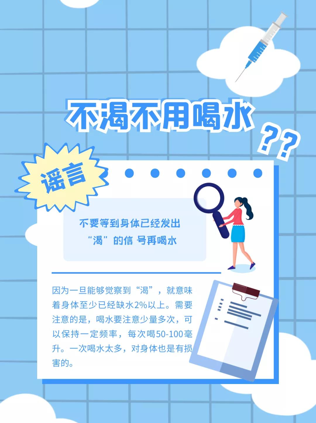 这些科普谣言，哪几个你相信过？(图9)