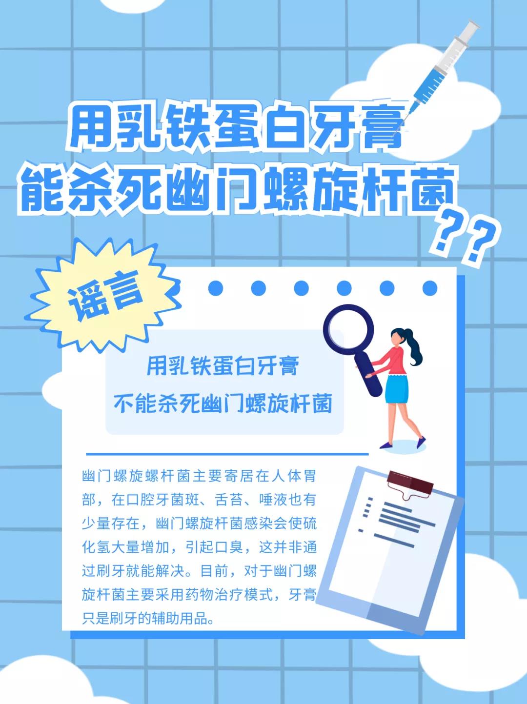 这些科普谣言，哪几个你相信过？(图2)