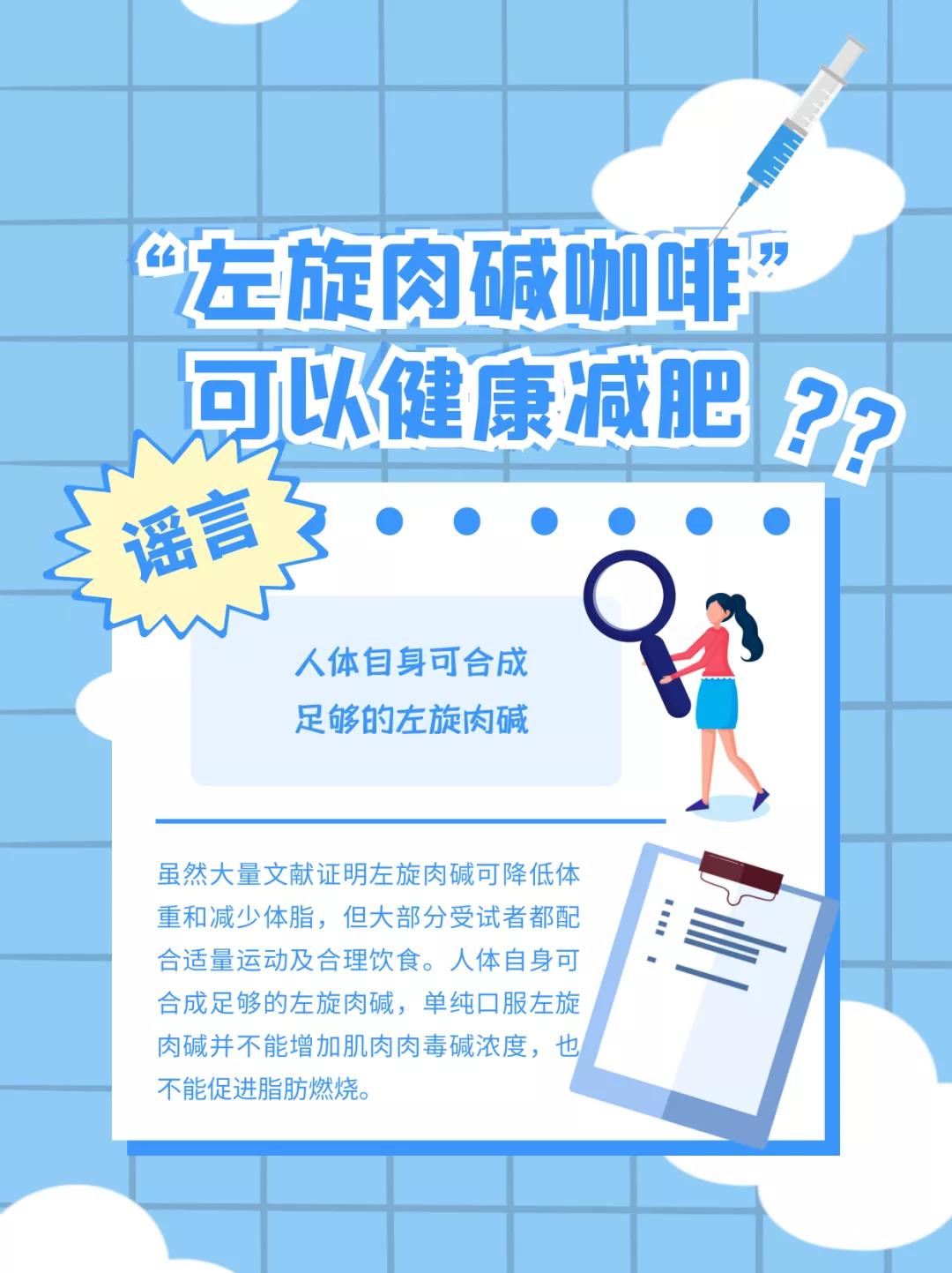 这些科普谣言，哪几个你相信过？(图7)