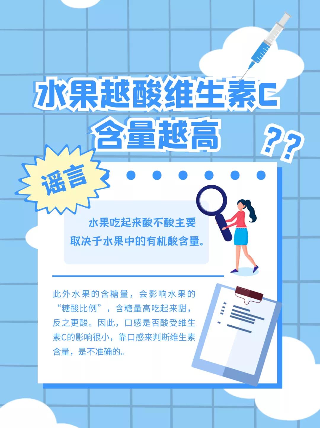 这些科普谣言，哪几个你相信过？(图6)