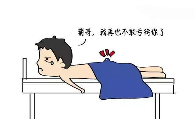 “菊部地区”的毛可以脱吗？关于肛毛，正确的姿势在这儿(图7)