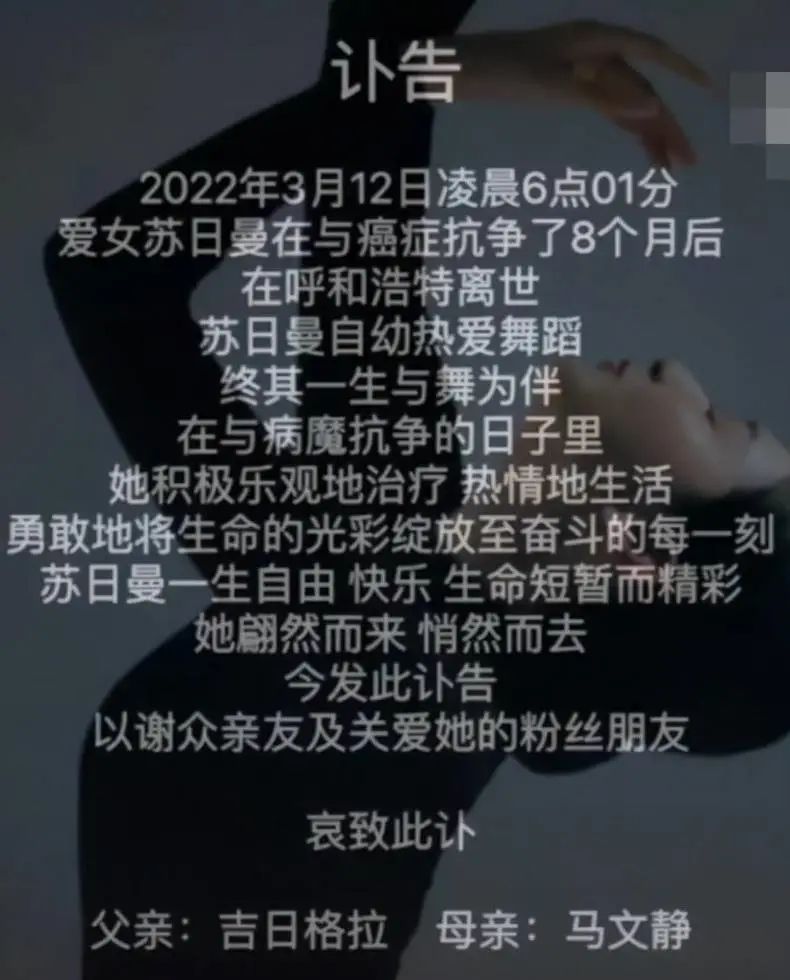 28岁“网红”去世，发病到去世只有8个月，胃癌为何如此..(图2)