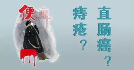 痔疮会传染吗?会遗传吗?会癌变吗?一文了解痔疮的那些事(图4)