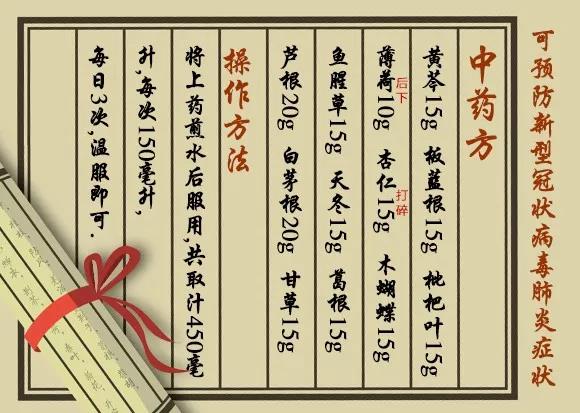 健康 | 疫情特殊时期，最有用的“特效药”是自身免疫力！(图4)