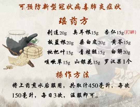 健康 | 疫情特殊时期，最有用的“特效药”是自身免疫力！(图3)