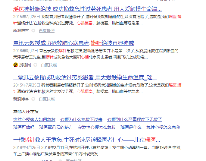 突发!球王马拉多纳心梗去世，瑶医专家：清理血管毒素..(图2)