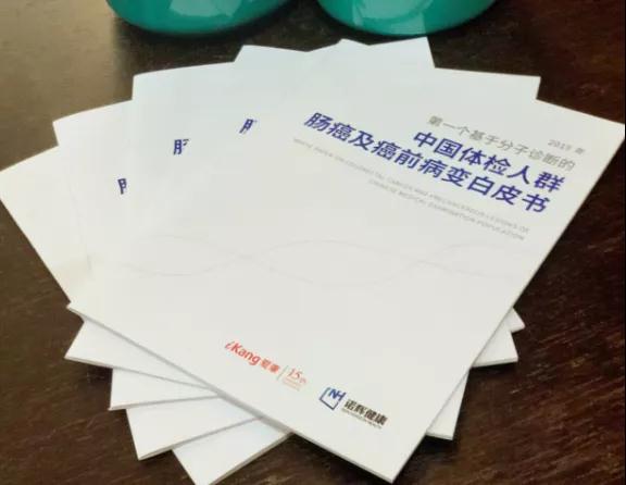 患病人数增长了 700%!可怕的结直肠癌，为什么最爱中国人?(图2)