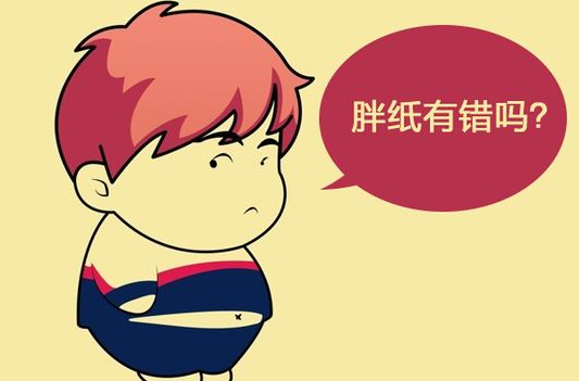 心怕盐、胃怕多、脾怕寒....医生告诉你!你的器官最怕什么(图3)