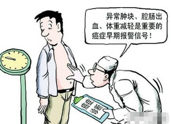 这些悄无声息的“早期癌症信号”，年轻人更需警惕(图3)
