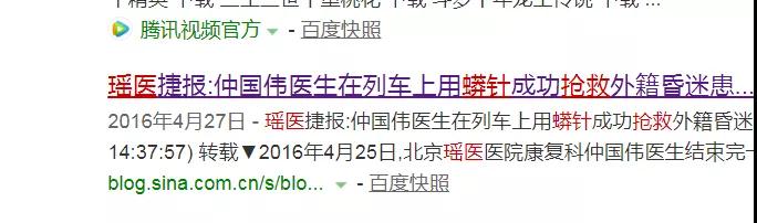 高以翔猝死去世…学会心肺复苏急救 关键时刻救人救己(图3)