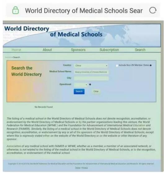 8所中医药大学被除名：谁才是中医最大的敌人?(图2)