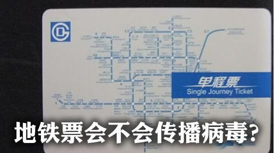 头发、衣物是否会沾染病毒致人感染？专家解答来了！(图2)