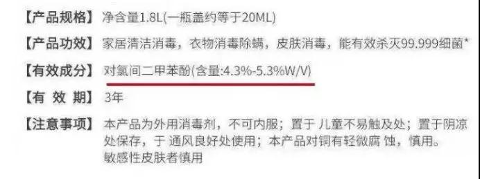 疫情当前，复工人员如何做好自我防护?答案都在这里～(图3)