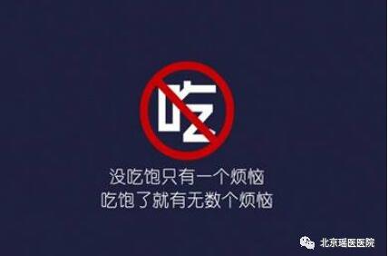 【肿瘤与饮食】肿瘤与晚餐时间密切相关，你吃对了吗?(图2)