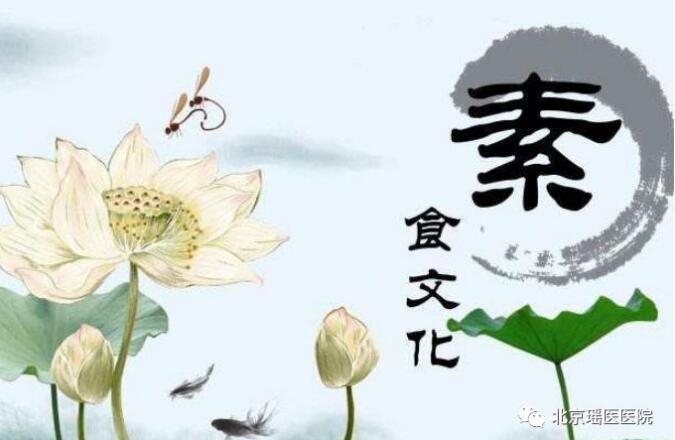 一半肿瘤与食肉有关，素食让我们远离肿瘤(图2)