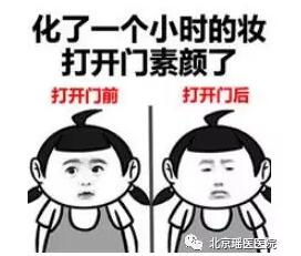 【提醒】天气热，犯困怎么办?(图2)