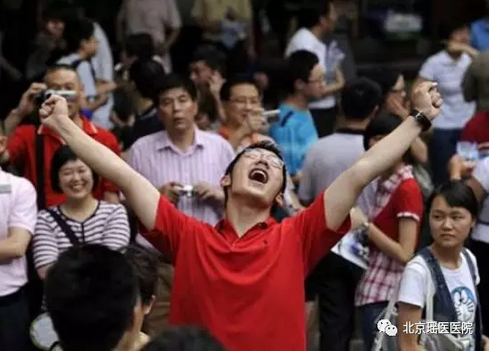 决战高考，梦想起航!北京瑶医医院祝广大莘莘学子金榜题名!(图2)
