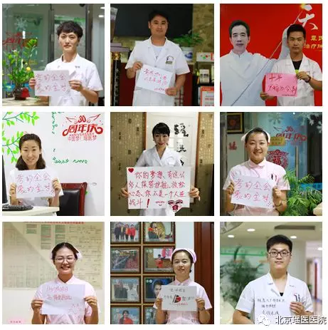 决战高考，梦想起航!北京瑶医医院祝广大莘莘学子金榜题名!(图3)