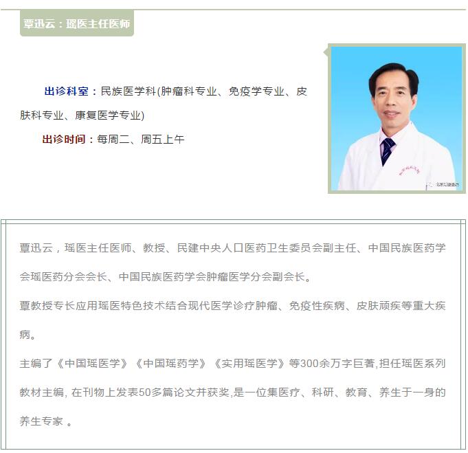 肿瘤医生：父母如果得了这4种肿瘤，子女或许会继承!(图2)