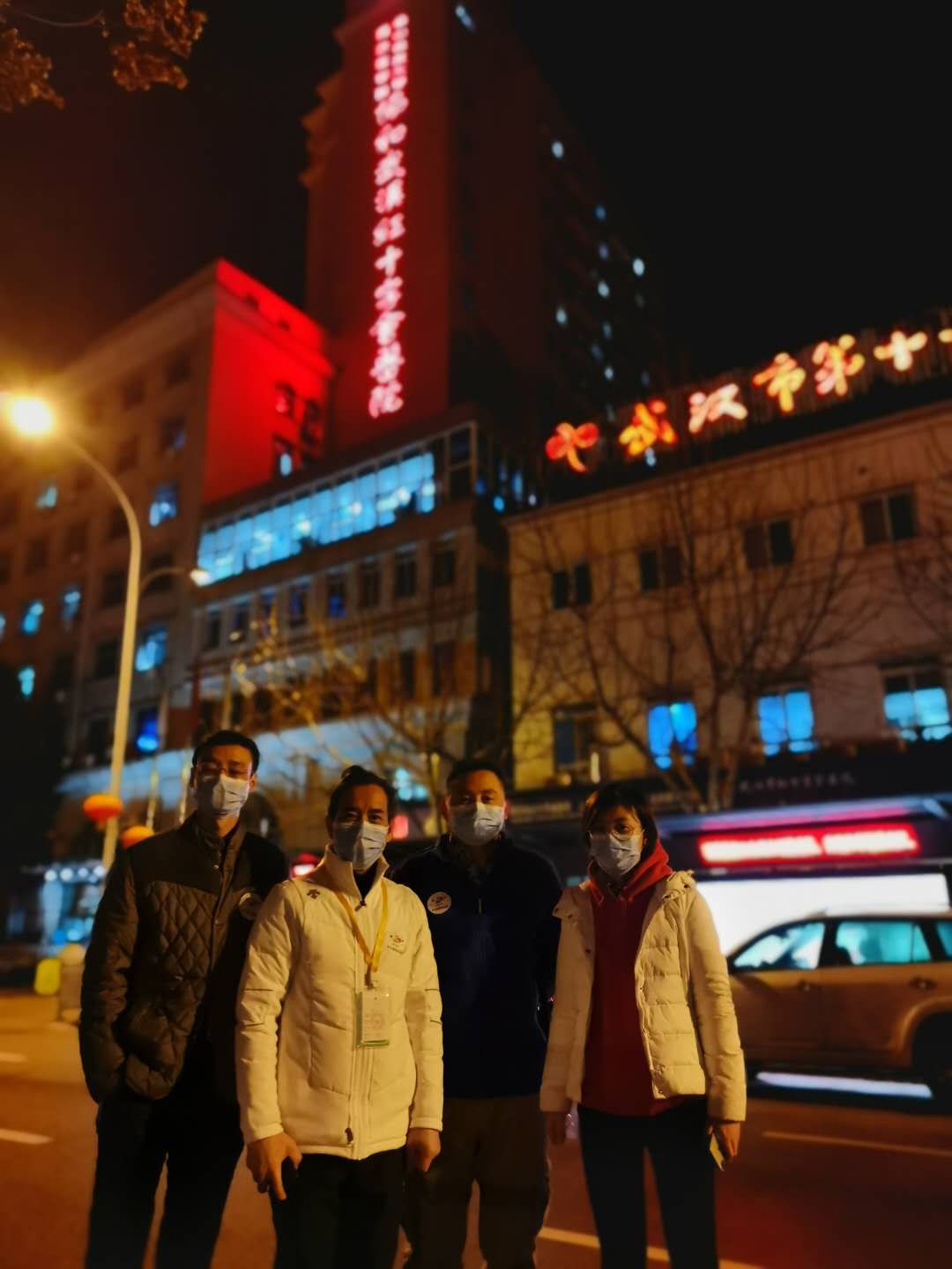 武汉一线 | “逆行瑶医人”最动人(图3)