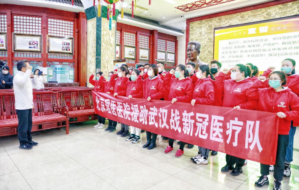 武汉一线 | “逆行瑶医人”最动人(图2)