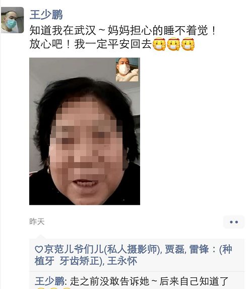 武汉一线 | “逆行瑶医人”最动人(图9)