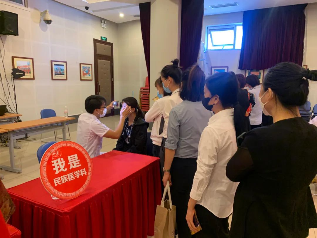 送健康献爱心——北京瑶医医院受邀走进北京城外诚家...(图7)