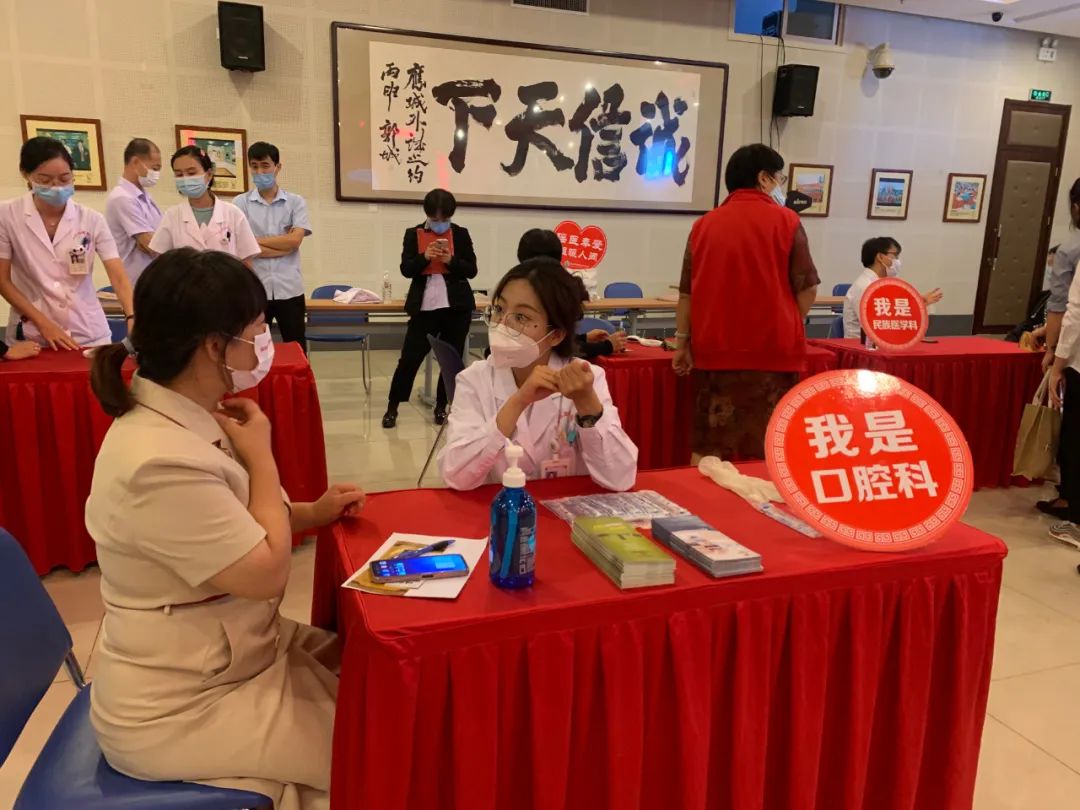 送健康献爱心——北京瑶医医院受邀走进北京城外诚家...(图9)