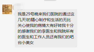 微信图片_20221206085337.png