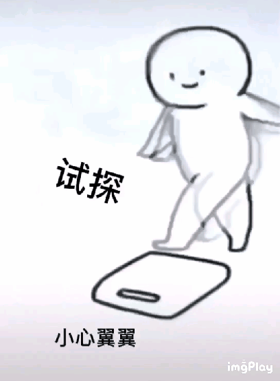 微信图片_20230209091115.gif