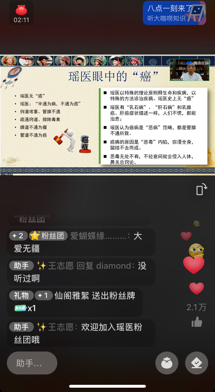微信图片_20230425083051.png