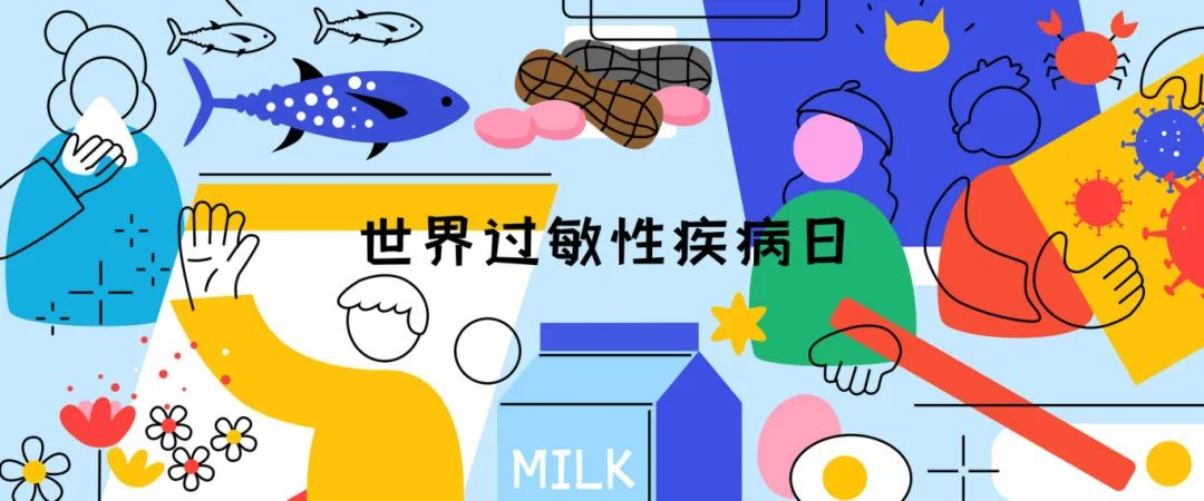 摄图网_402598932_世界过敏性疾病日疾病过敏源扁平风插画Banner(企业商用).jpg