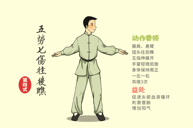 4.gif